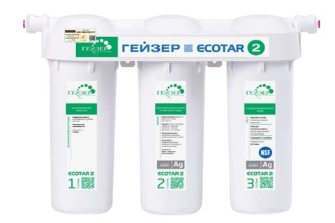 Máy lọc nước Nano Geyser Ecotar 2 (3 lõi) – Made in Russia