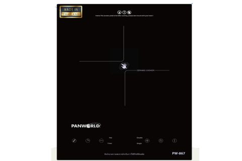 Bếp hồng ngoại Panworld PW-867