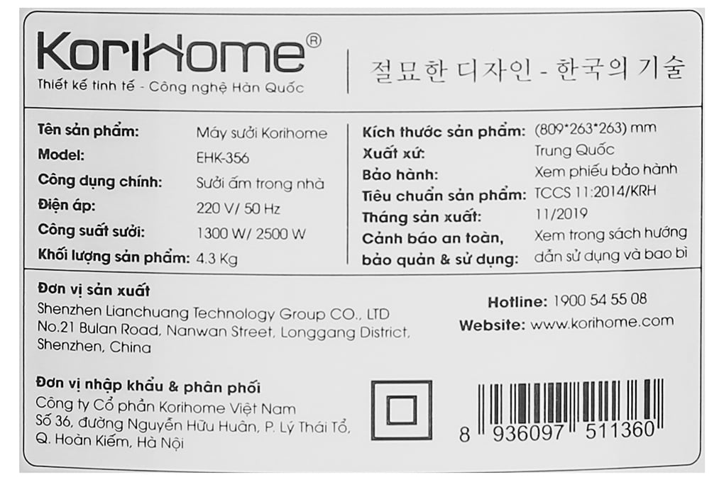 Quạt sưởi gốm Korihome 